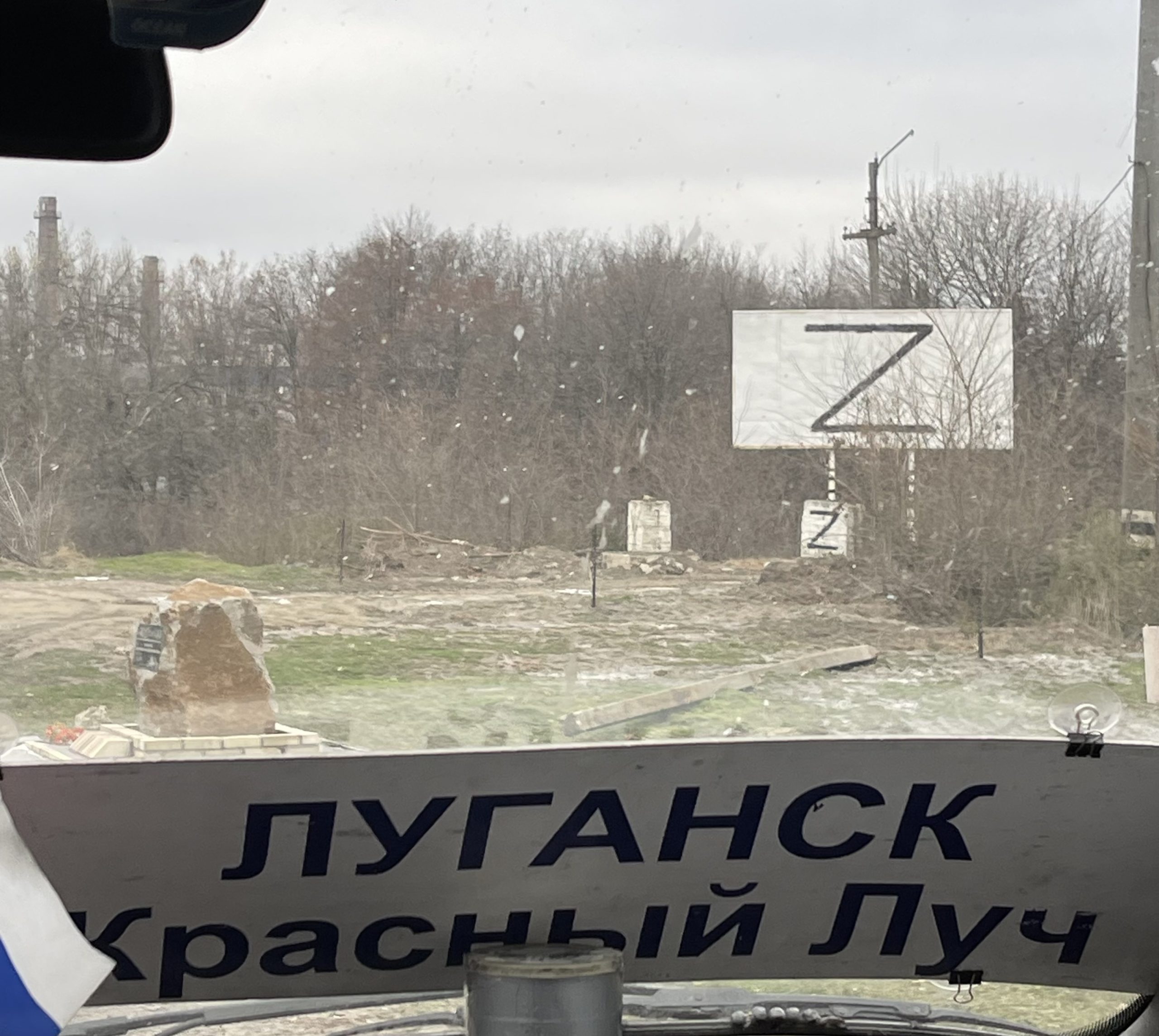 Союз писателей России – в марафоне «Русский Донбасс-2023». День второй. Часть первая. Красный Луч.