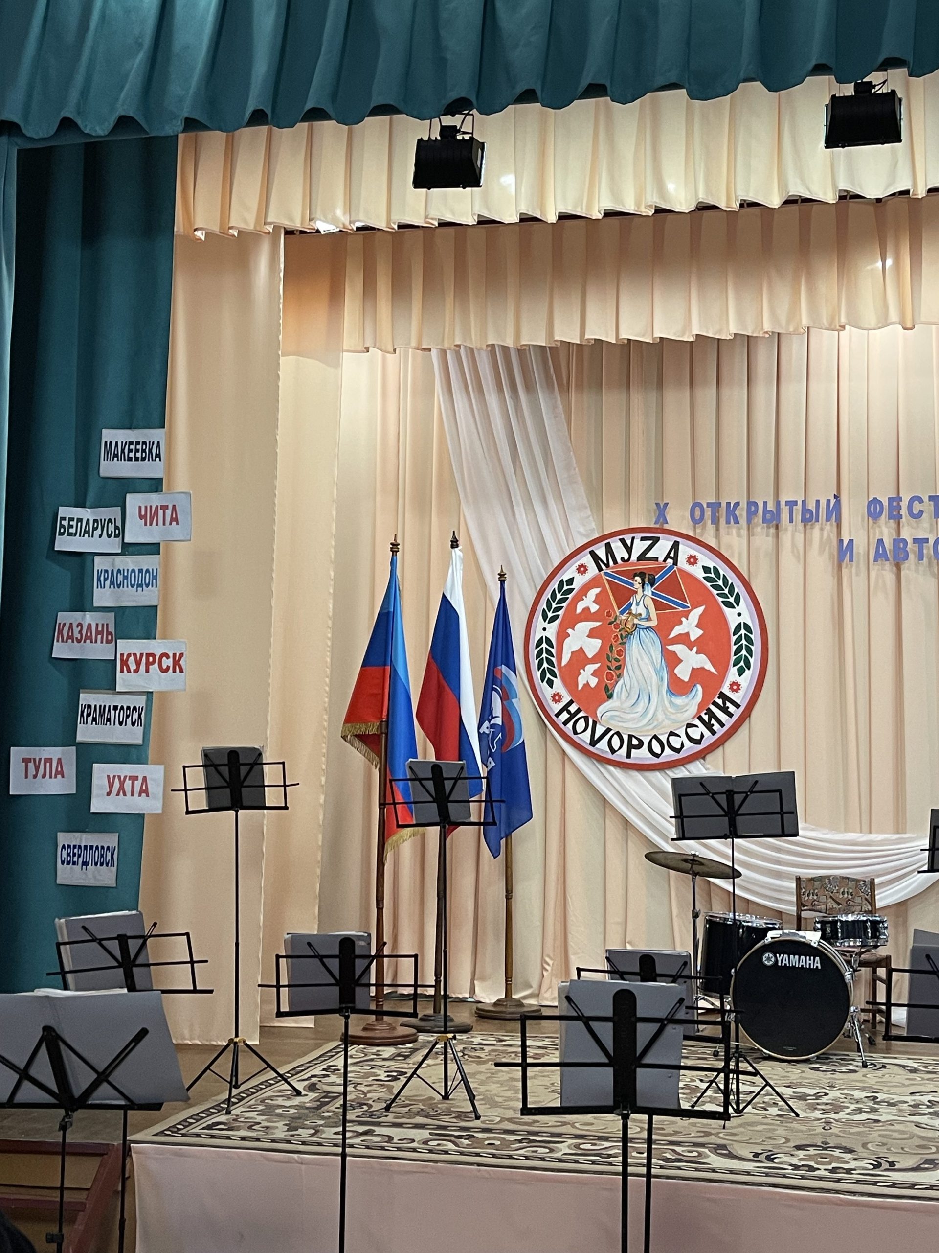 Союз Писателей России. День четвёртый. На фестивале  «Муза Новороссии»