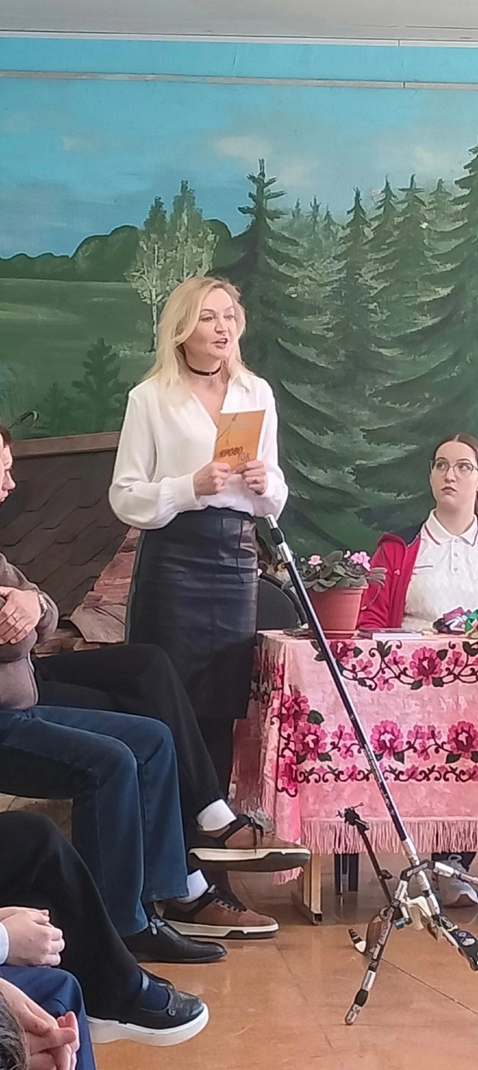 От детей к детям по линии любви!